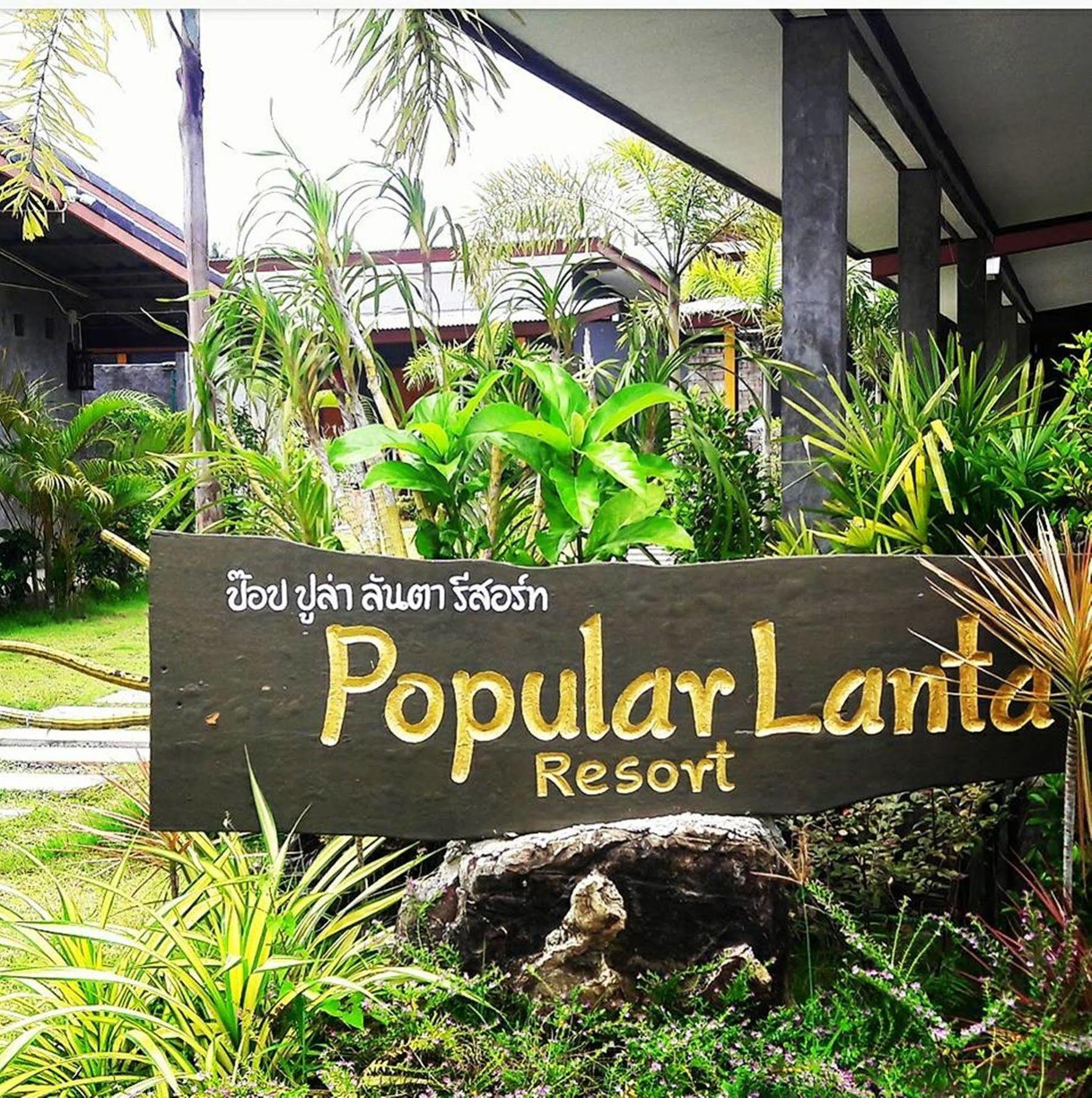 Popular Lanta Resort Ko Lanta Extérieur photo